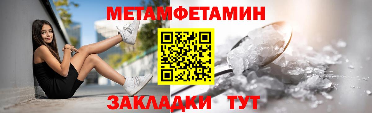 Нарьян-Мар  АМФЕТАМИН  Вход с VPN  Амфетамин Розовый 
