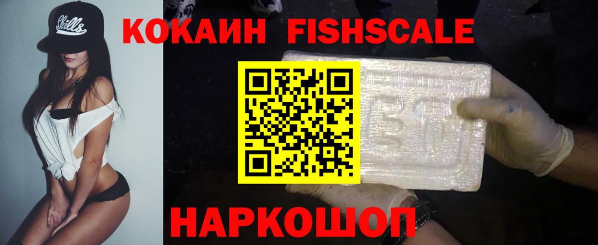 Нарьян-Мар  Cocaine Эквадор  Вход с VPN 