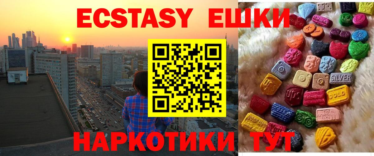 блэк спрут зеркало  Экстази бентли  ЭКСТАЗИ  Нарьян-Мар  Вход с VPN  Ecstasy таблы 