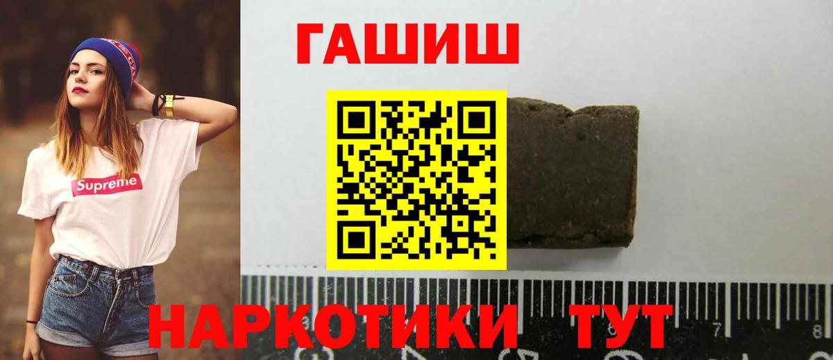 Нарьян-Мар  Гашиш Cannabis  ГАШ  ГАШИШ Ice-O-Lator  Вход с VPN 