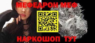 ГАЛЛЮЦИНОГЕННЫЕ ГРИБЫ Бугуруслан
