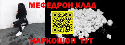 скорость mdpv Бузулук