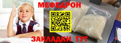 скорость mdpv Бузулук