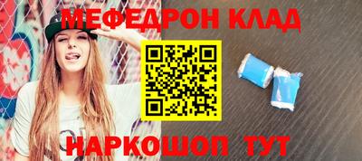 скорость mdpv Бузулук