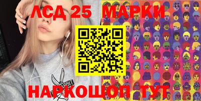 ГАЛЛЮЦИНОГЕННЫЕ ГРИБЫ Бугуруслан
