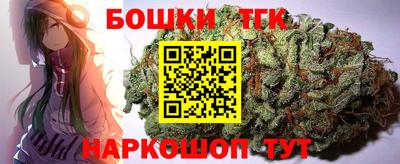 ГАЛЛЮЦИНОГЕННЫЕ ГРИБЫ Бугуруслан