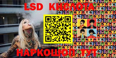 ГАЛЛЮЦИНОГЕННЫЕ ГРИБЫ Бугуруслан