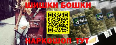 ГАЛЛЮЦИНОГЕННЫЕ ГРИБЫ Бугуруслан