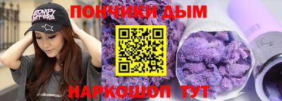mdpv Будённовск