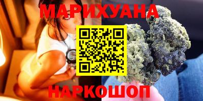 ГАЛЛЮЦИНОГЕННЫЕ ГРИБЫ Бугуруслан