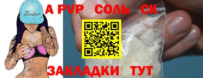 mdpv Будённовск