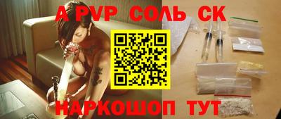 скорость mdpv Бузулук