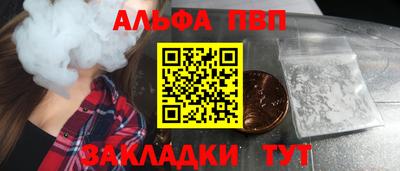 mdpv Будённовск