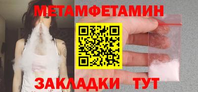 ГАЛЛЮЦИНОГЕННЫЕ ГРИБЫ Бугуруслан