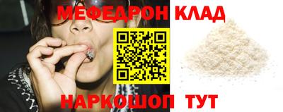 ГАЛЛЮЦИНОГЕННЫЕ ГРИБЫ Бугуруслан