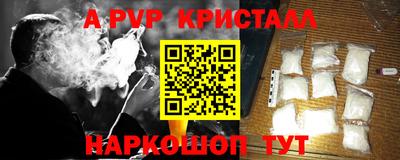 mdpv Будённовск