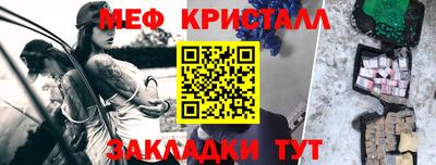 ГАЛЛЮЦИНОГЕННЫЕ ГРИБЫ Бугуруслан