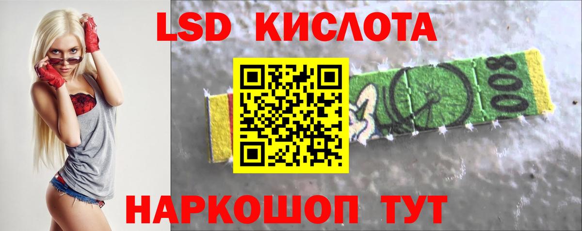 Нарьян-Мар  ЛСД экстази ecstasy  Лсд 25 экстази кислота  Лсд 25 экстази  Вход с VPN 