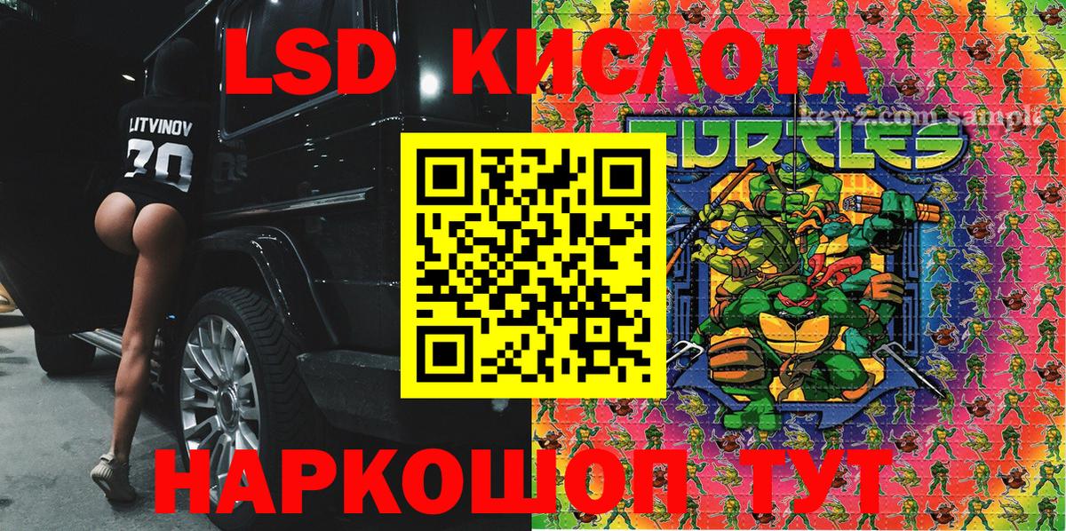 Марки N-bome  Вход с VPN  Нарьян-Мар  Марки 25I-NBOMe 1,8мг 