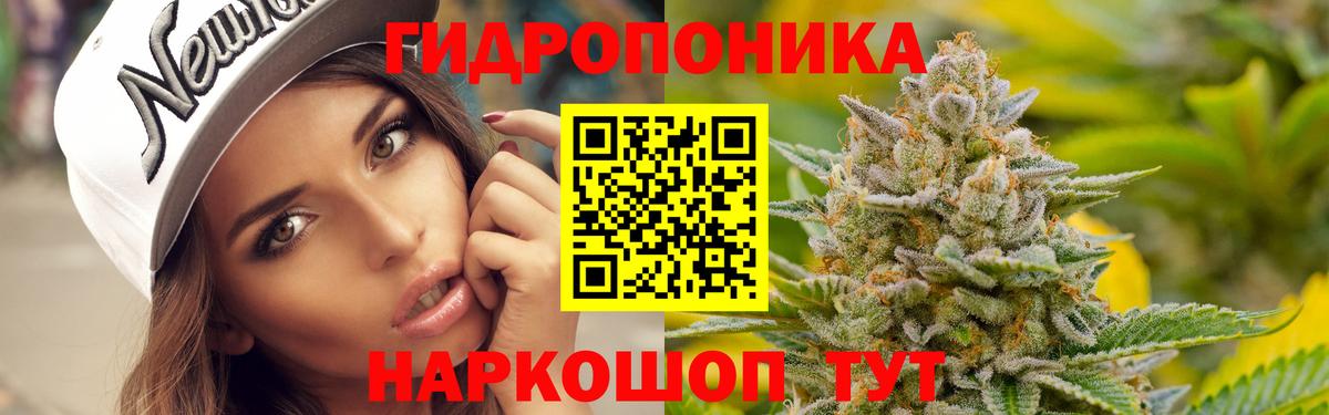 Нарьян-Мар  Каннабис марихуана  Вход с VPN  Каннабис VHQ 